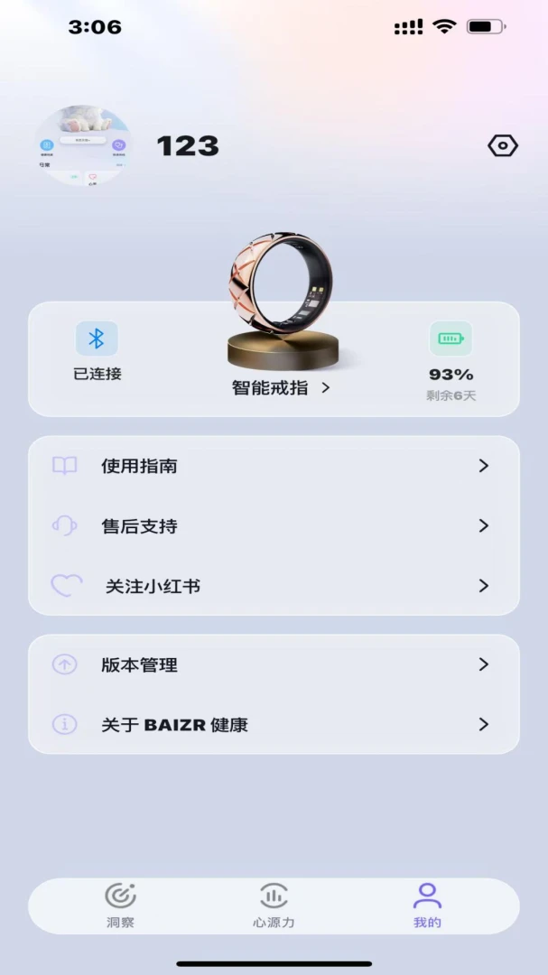 ŵ�ǰ���APP(���ܽ�ָ����չʾ)v1.0.4 ��׿���ͼ2