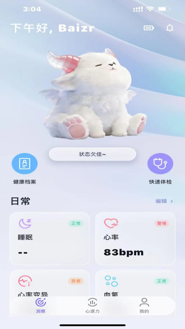 ŵ�ǰ���APP(���ܽ�ָ����չʾ)v1.0.4 ��׿���ͼ0