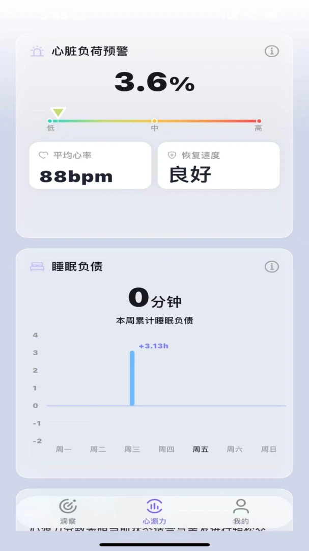 ŵ�ǰ���APP(���ܽ�ָ����չʾ)v1.0.4 ��׿���ͼ3