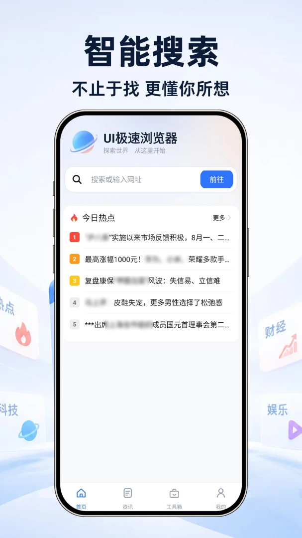 UI���������(�๦���������)v1.0.1 ��Ѱ��ͼ2