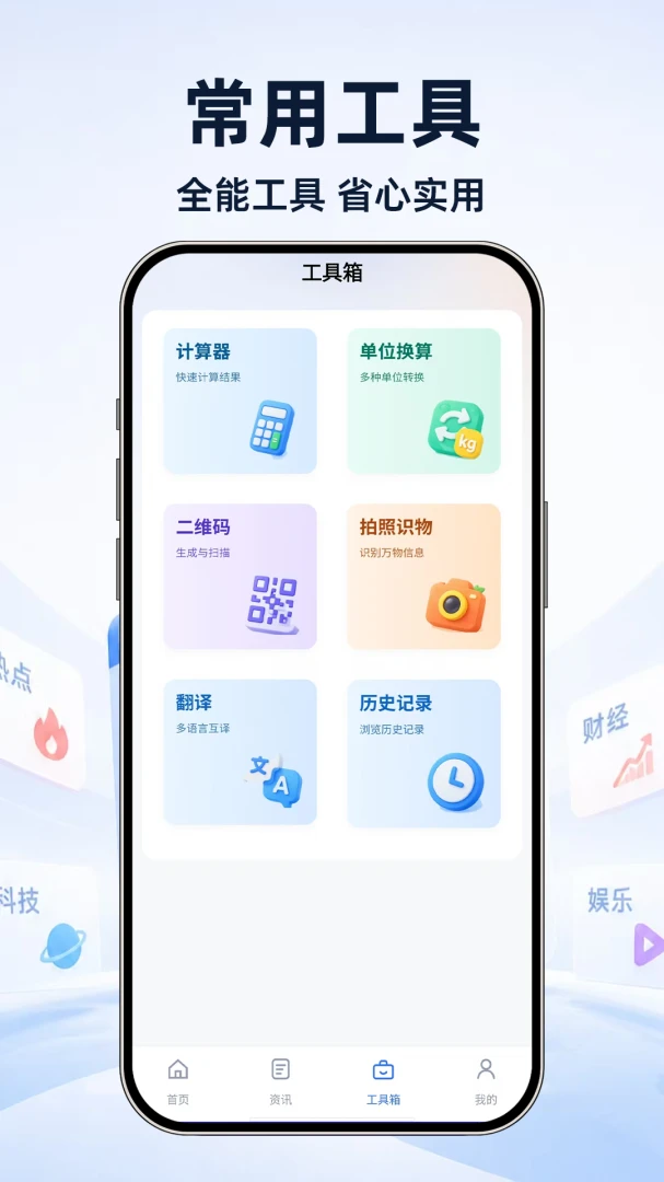 UI���������(�๦���������)v1.0.1 ��Ѱ��ͼ3