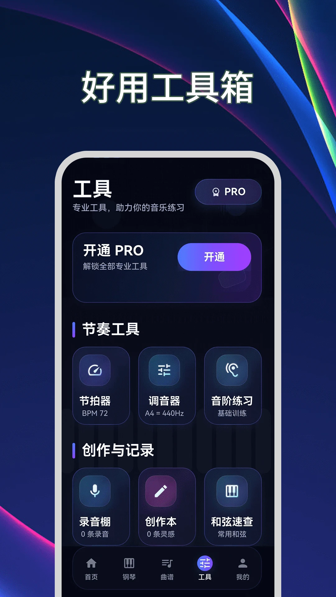 ����ģ����Plus������(�ֻ�����Ӧ��)v3.2.1.321 ��Ѱ��ͼ0