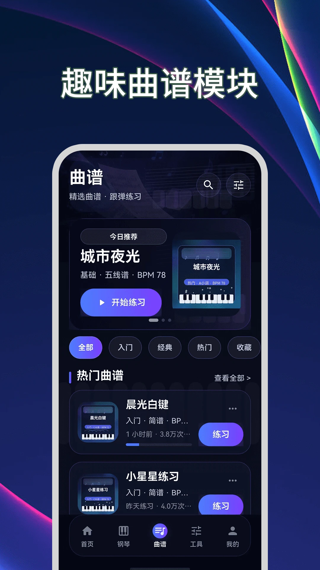 ����ģ����Plus������(�ֻ�����Ӧ��)v3.2.1.321 ��Ѱ��ͼ2