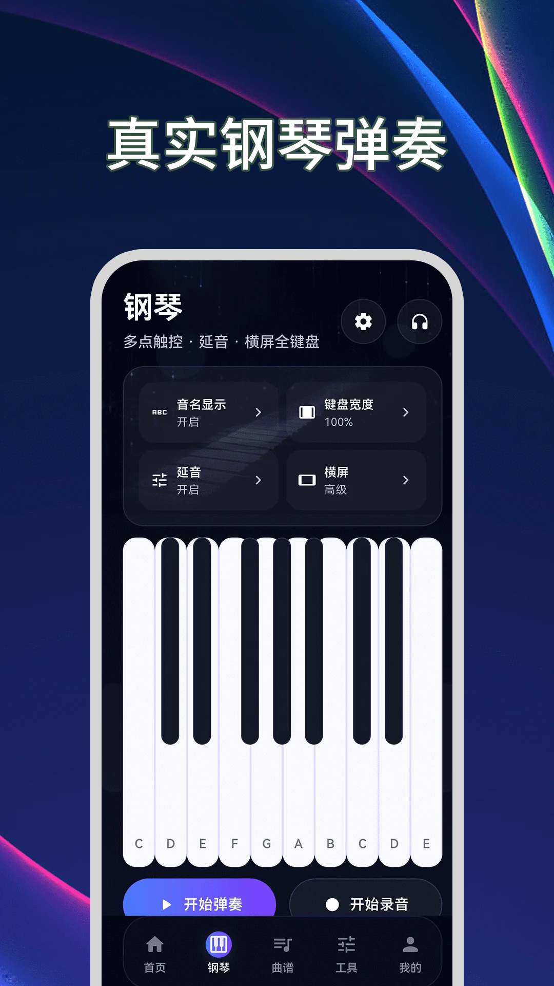 ����ģ����Plus������(�ֻ�����Ӧ��)v3.2.1.321 ��Ѱ��ͼ3