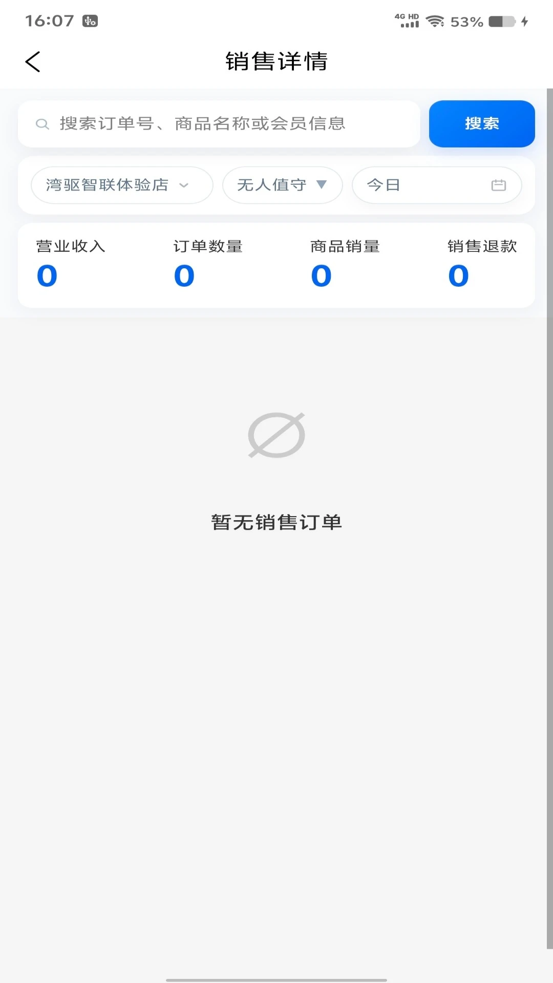 ����������2026�ٷ����°汾v-1.0.280 �ֻ����ͼ2