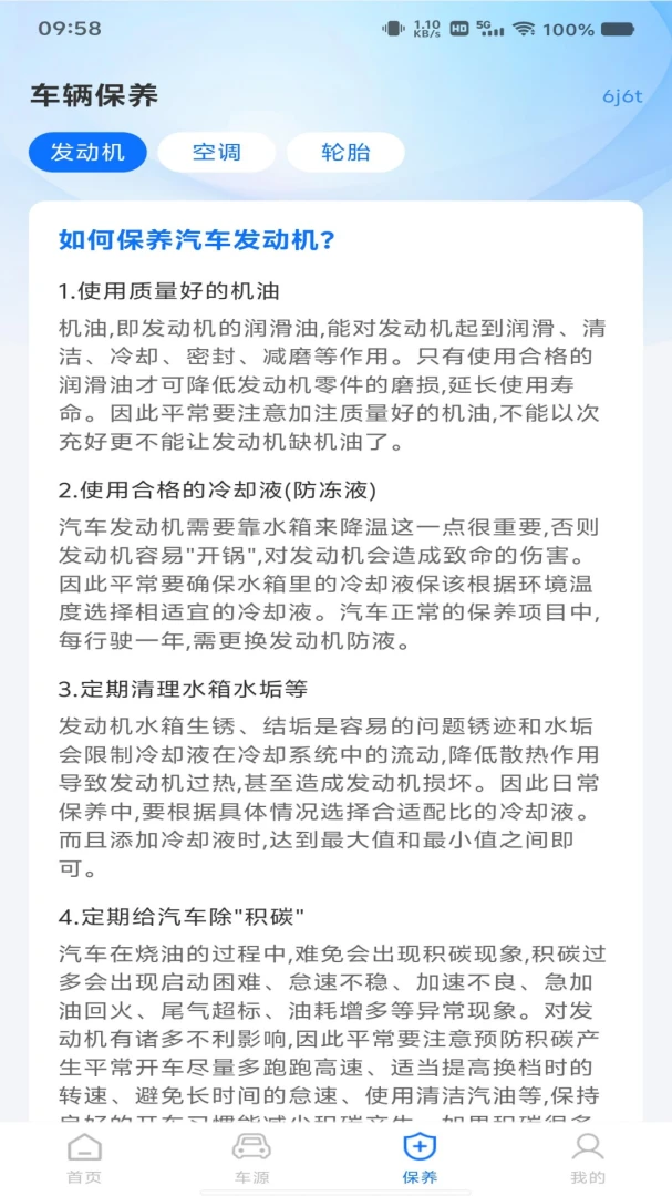 ���ٵ���ETC����������׿���ֻ���v1.0.0 �ٷ������ͼ2