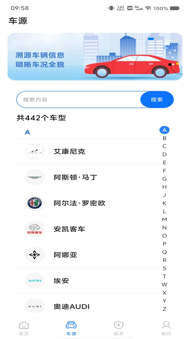 ���ٵ���ETC����������׿���ֻ���v1.0.0 �ٷ������ͼ3