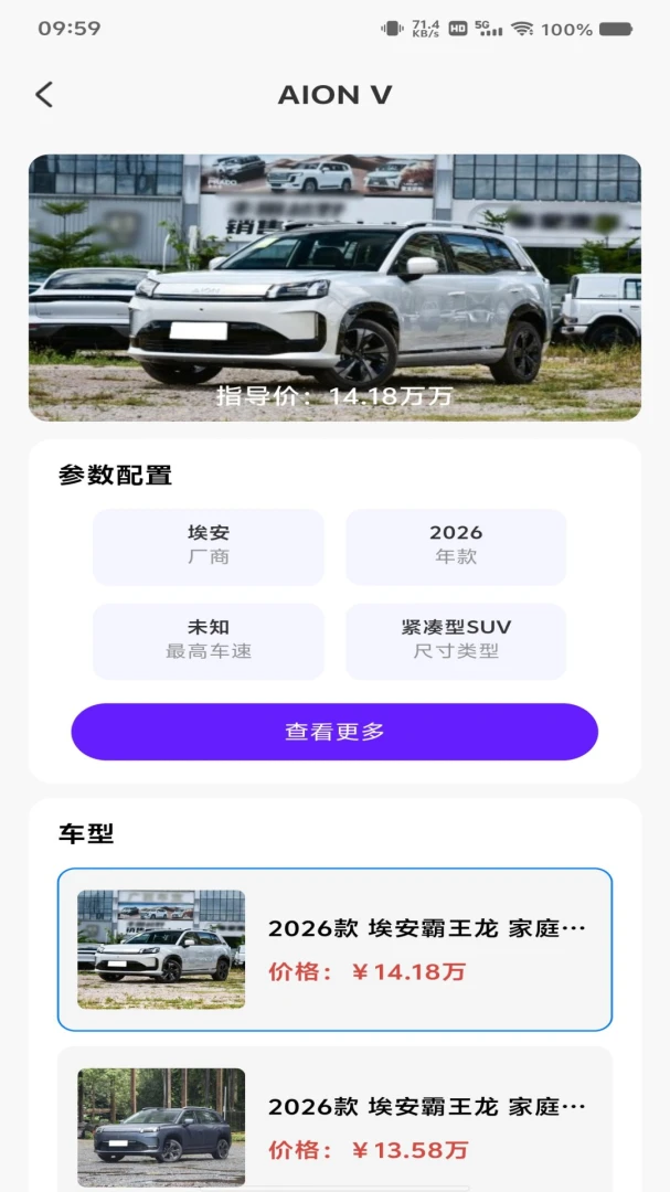 ���ٵ���ETC����������׿���ֻ���v1.0.0 �ٷ������ͼ0