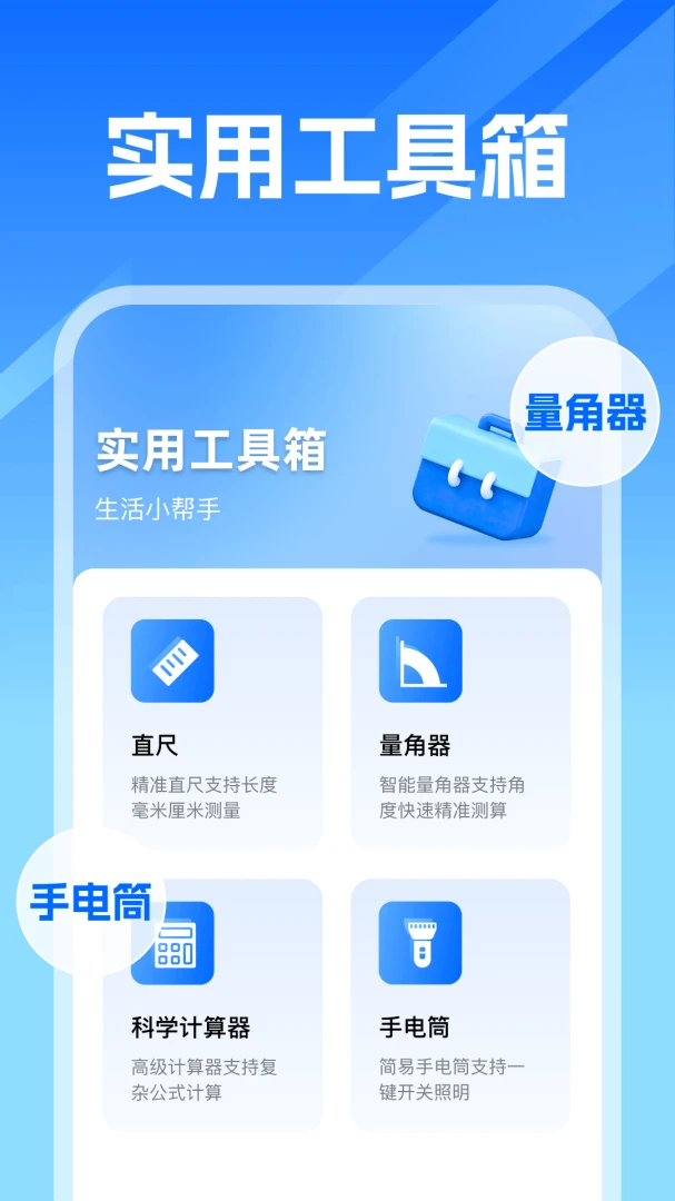 WiFi���ܼ���������׿���ֻ���v1.0 ��Ѱ��ͼ3