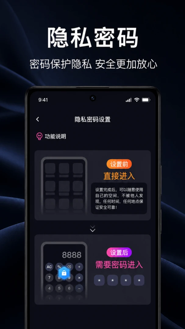 ҹ����˽��������׿���ֻ���v1.0.1.1002 �ٷ������ͼ0