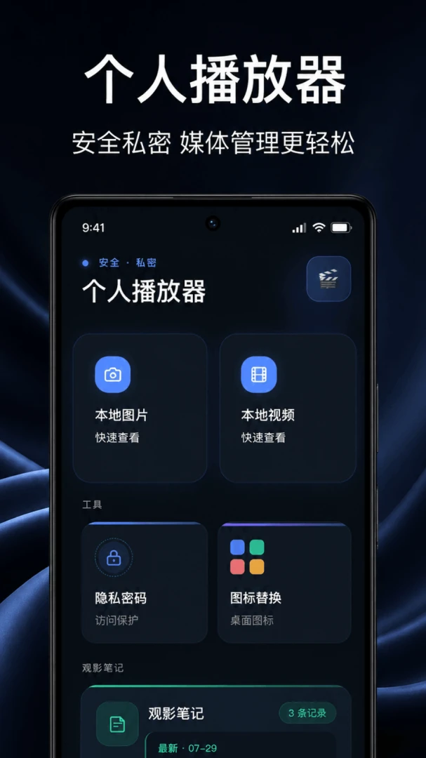 ҹ����˽��������׿���ֻ���v1.0.1.1002 �ٷ������ͼ3