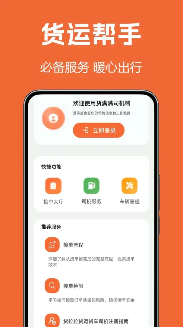 ����˾��(˾����������)v1.0.0.2a-M ��Ѱ��ͼ1