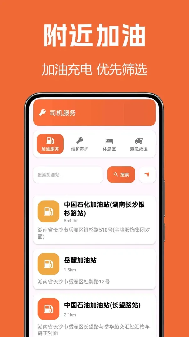 ����˾��(˾����������)v1.0.0.2a-M ��Ѱ��ͼ0