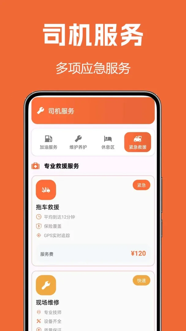����˾��(˾����������)v1.0.0.2a-M ��Ѱ��ͼ3