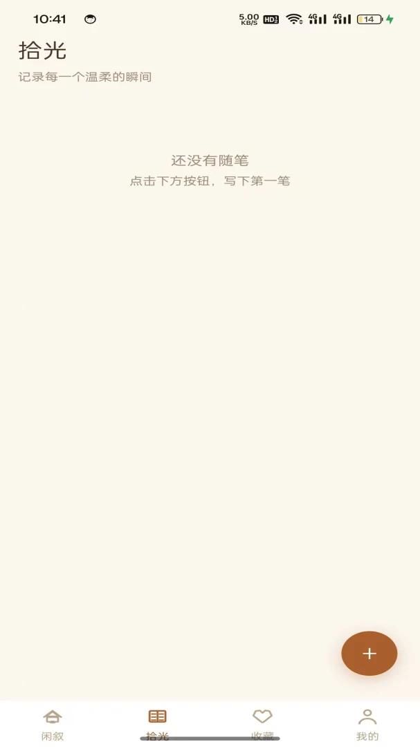��������(��������Ӧ��)v1.0.2 �ٷ������ͼ1