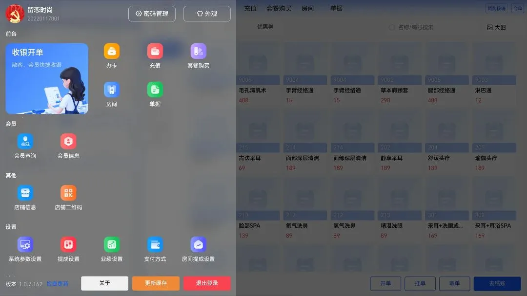 i����(ƽ����������)v1.0.7 �ֻ����ͼ0