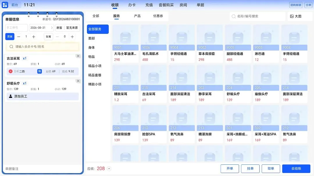 i����(ƽ����������)v1.0.7 �ֻ����ͼ3