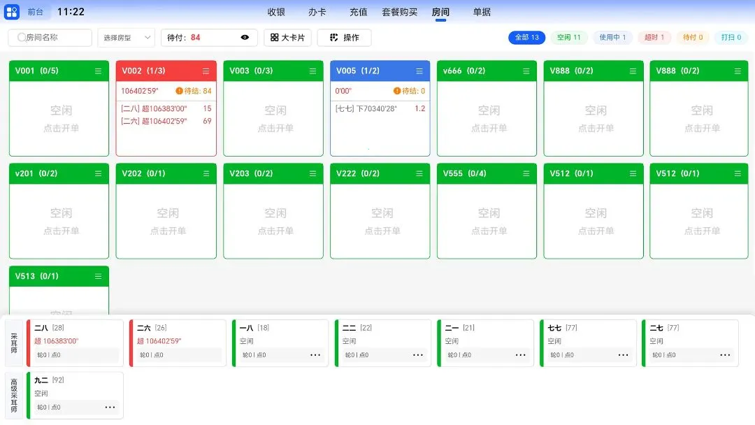i����(ƽ����������)v1.0.7 �ֻ����ͼ2