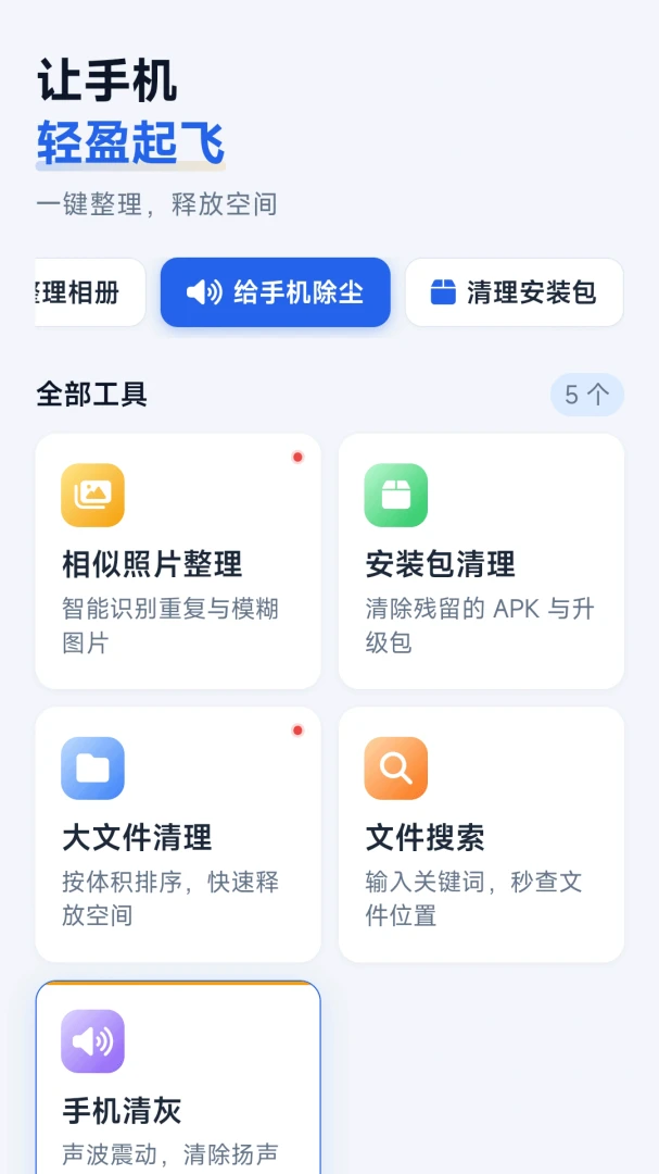�����ڴ�������׿���ֻ���v1.0.0 �ٷ������ͼ0