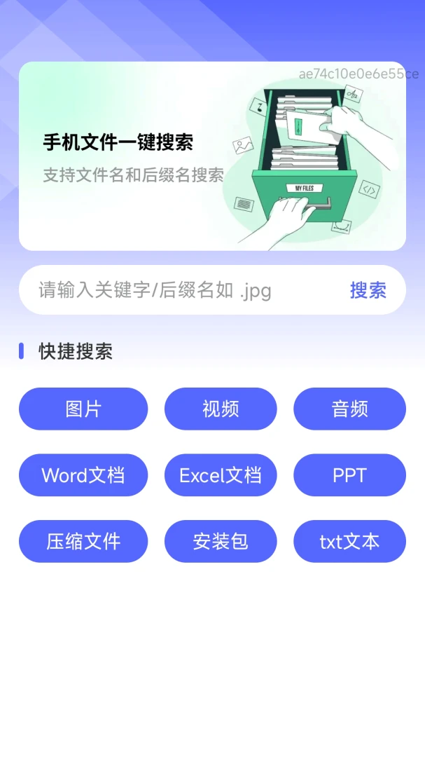 �����ڴ�������׿���ֻ���v1.0.0 �ٷ������ͼ2