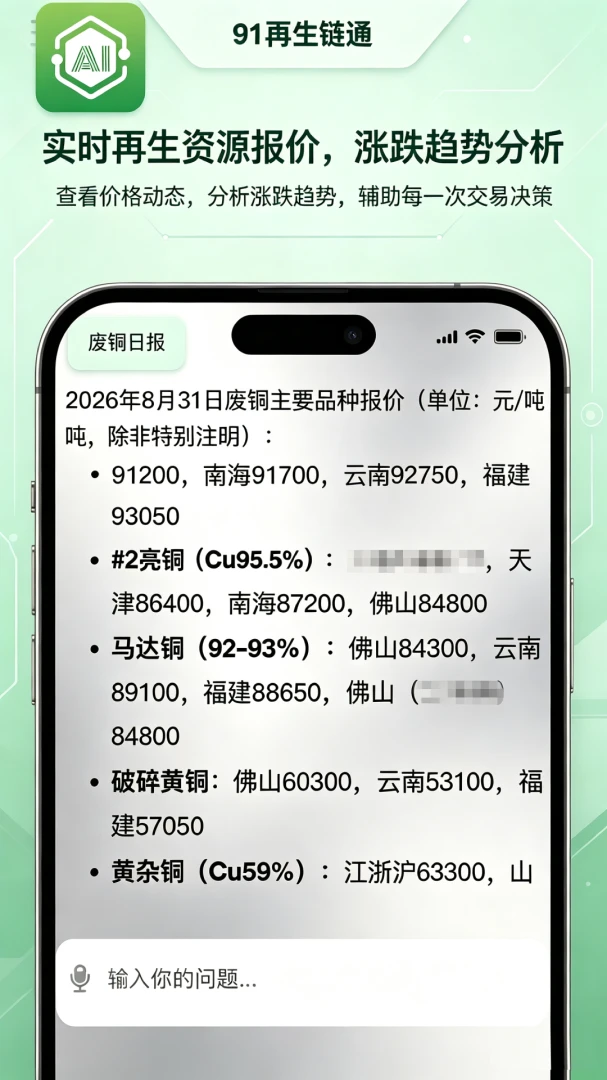 91������ͨ2026���°汾v1.0.3 �ٷ������ͼ1