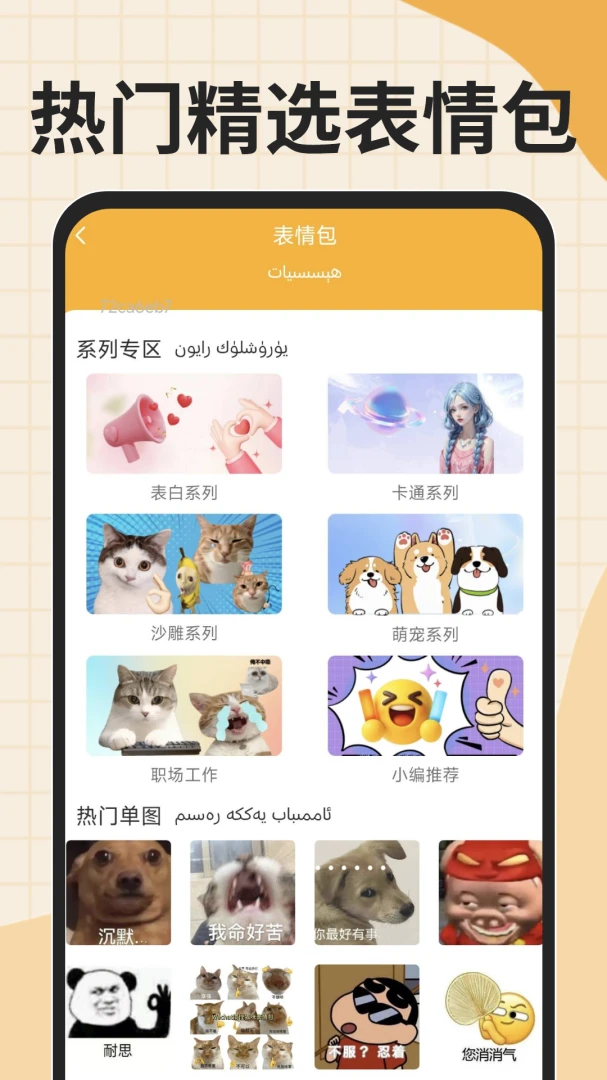 �ѹ�ά�����뷨(ά�����뷨����ȫ)v1.0.4 �ٷ������ͼ2