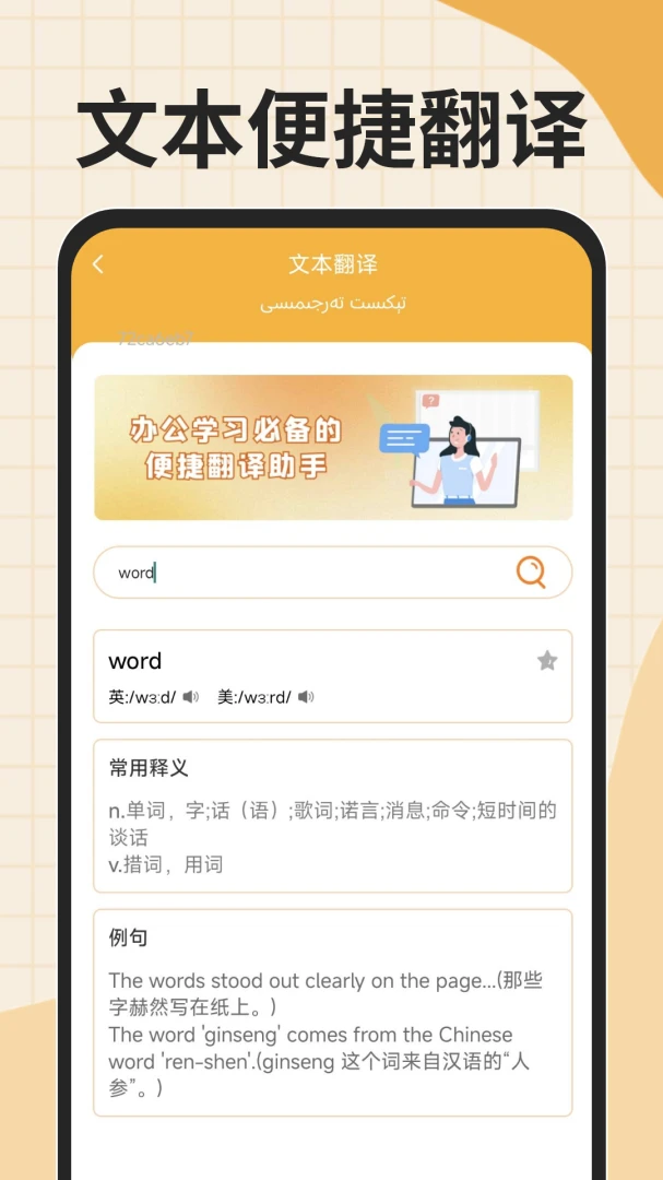 �ѹ�ά�����뷨(ά�����뷨����ȫ)v1.0.4 �ٷ������ͼ3