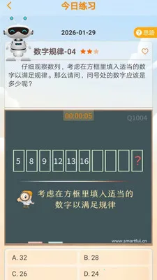 ˼ά������2026�ٷ����°汾v2.3.1 �ֻ����ͼ0