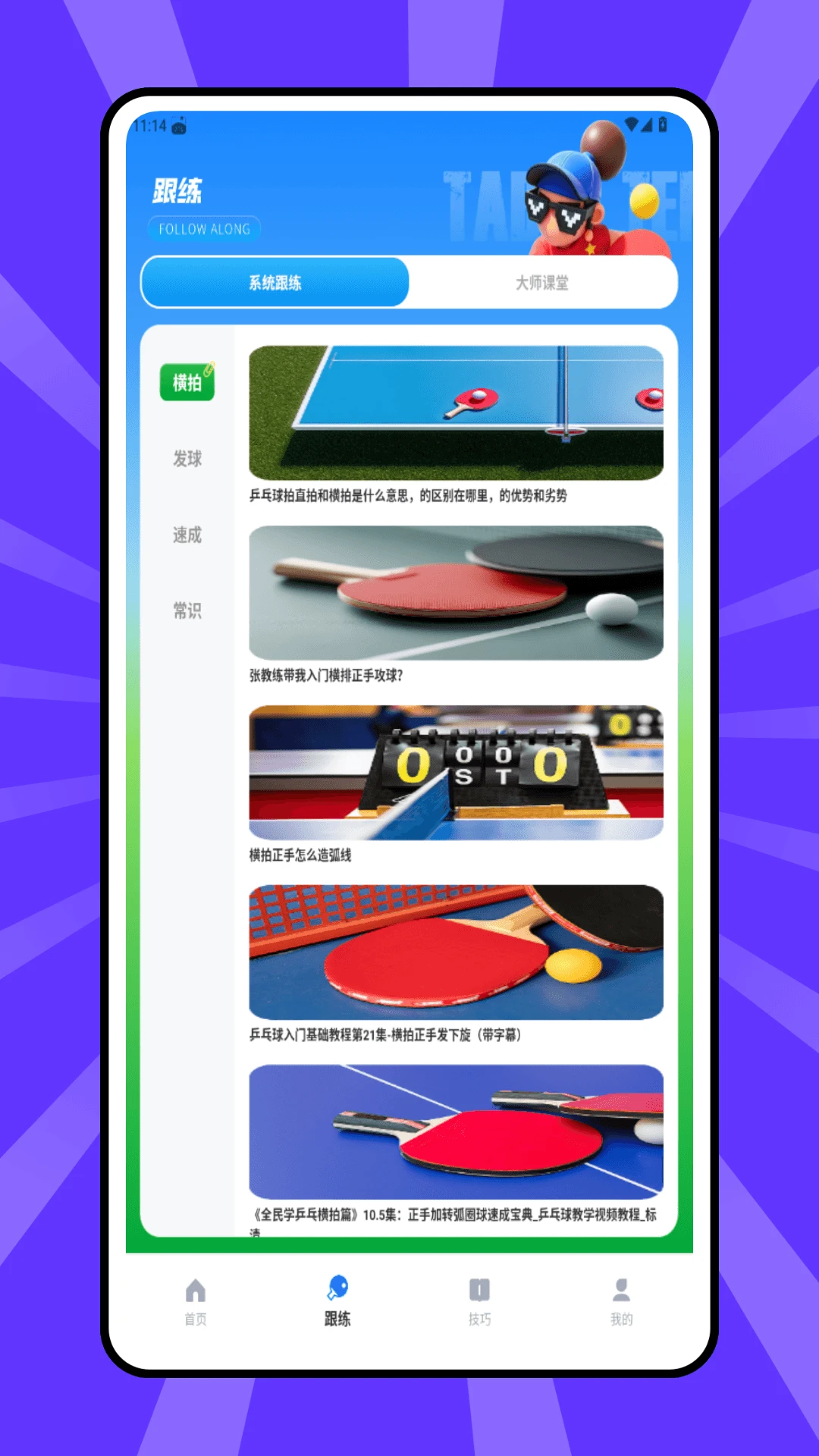 ƹ��2026���°汾v1.0.0 �ٷ������ͼ0