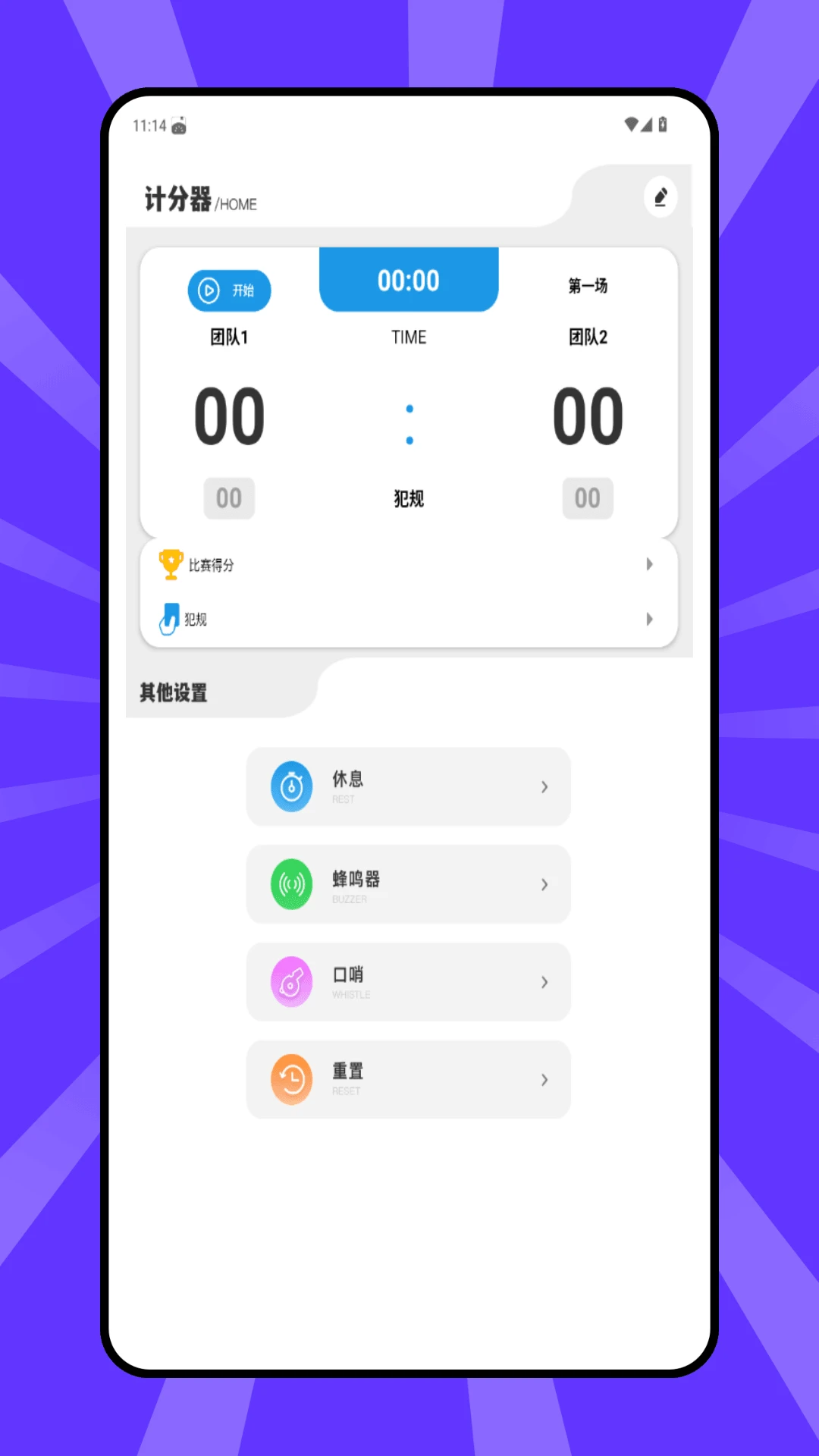 ƹ��2026���°汾v1.0.0 �ٷ������ͼ2