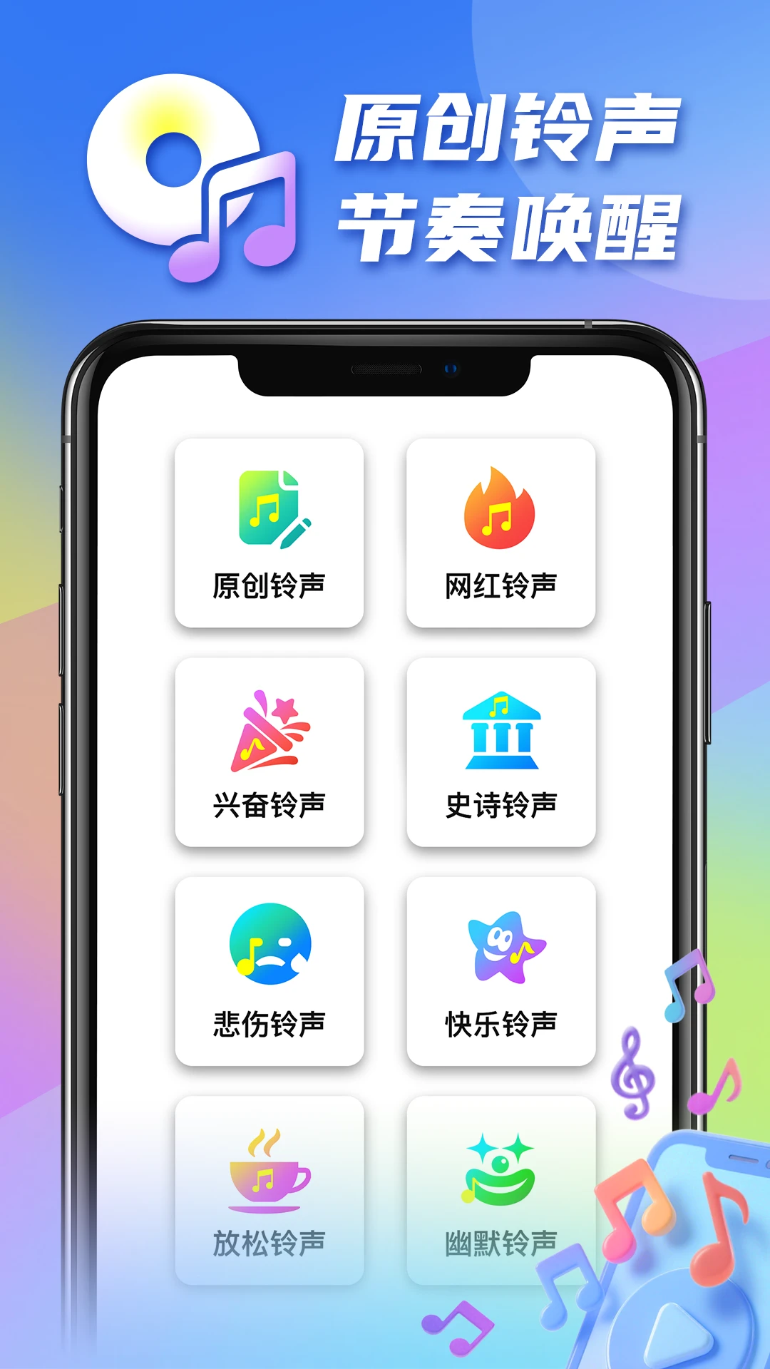�������(������������)v1.0.20 ��׿���ͼ3