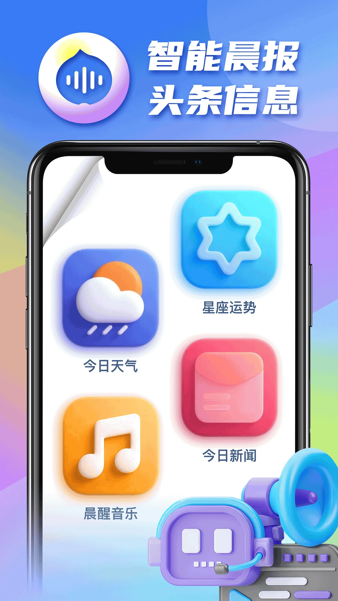 �������(������������)v1.0.20 ��׿���ͼ2