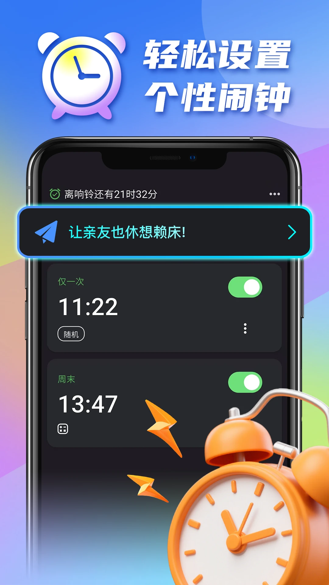 �������(������������)v1.0.20 ��׿���ͼ0