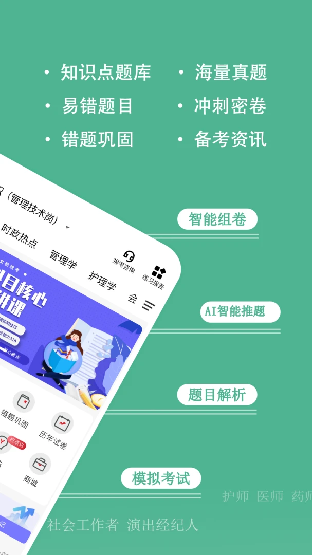 ���⹷(����ˢ��ѧϰ����)v3.3.0.6 �ֻ����ͼ0