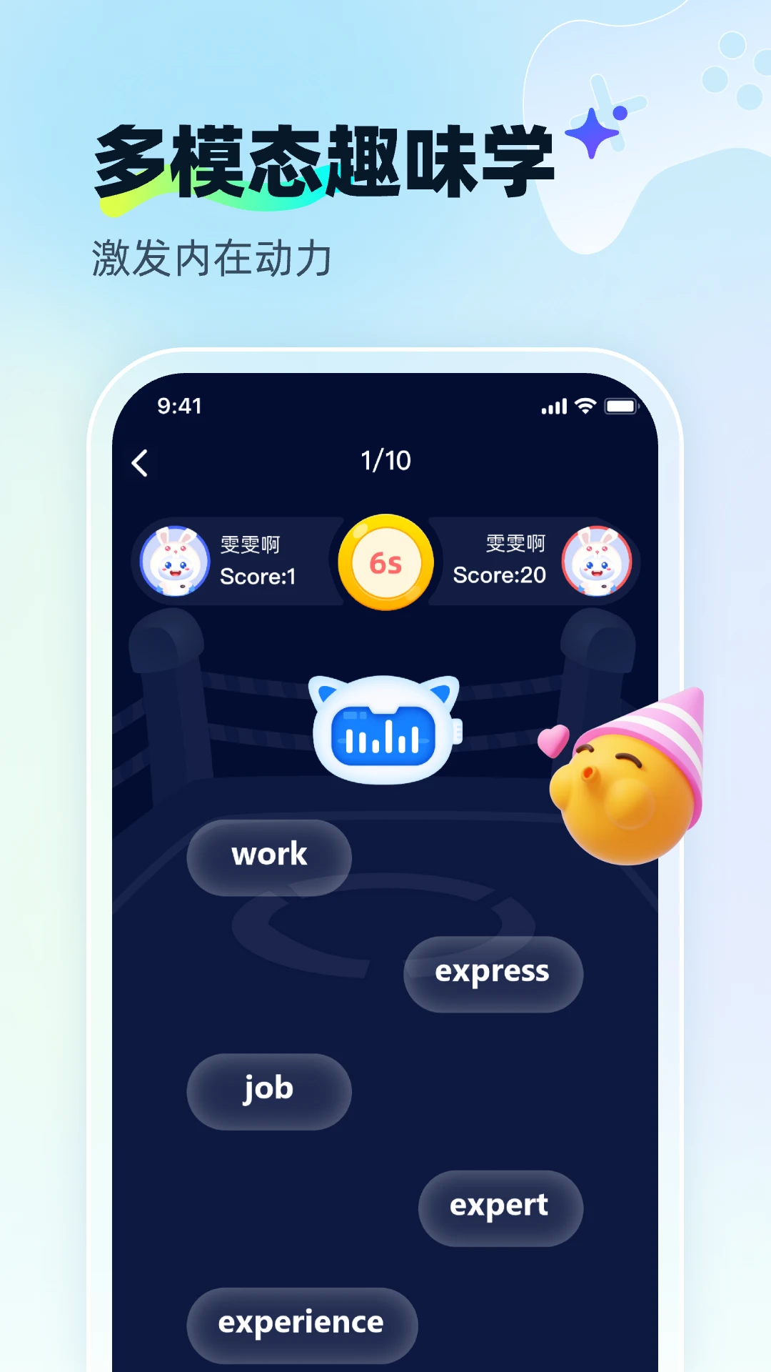 ��ѧ��AI2026�ٷ����°汾v1.2.0 �ֻ����ͼ2