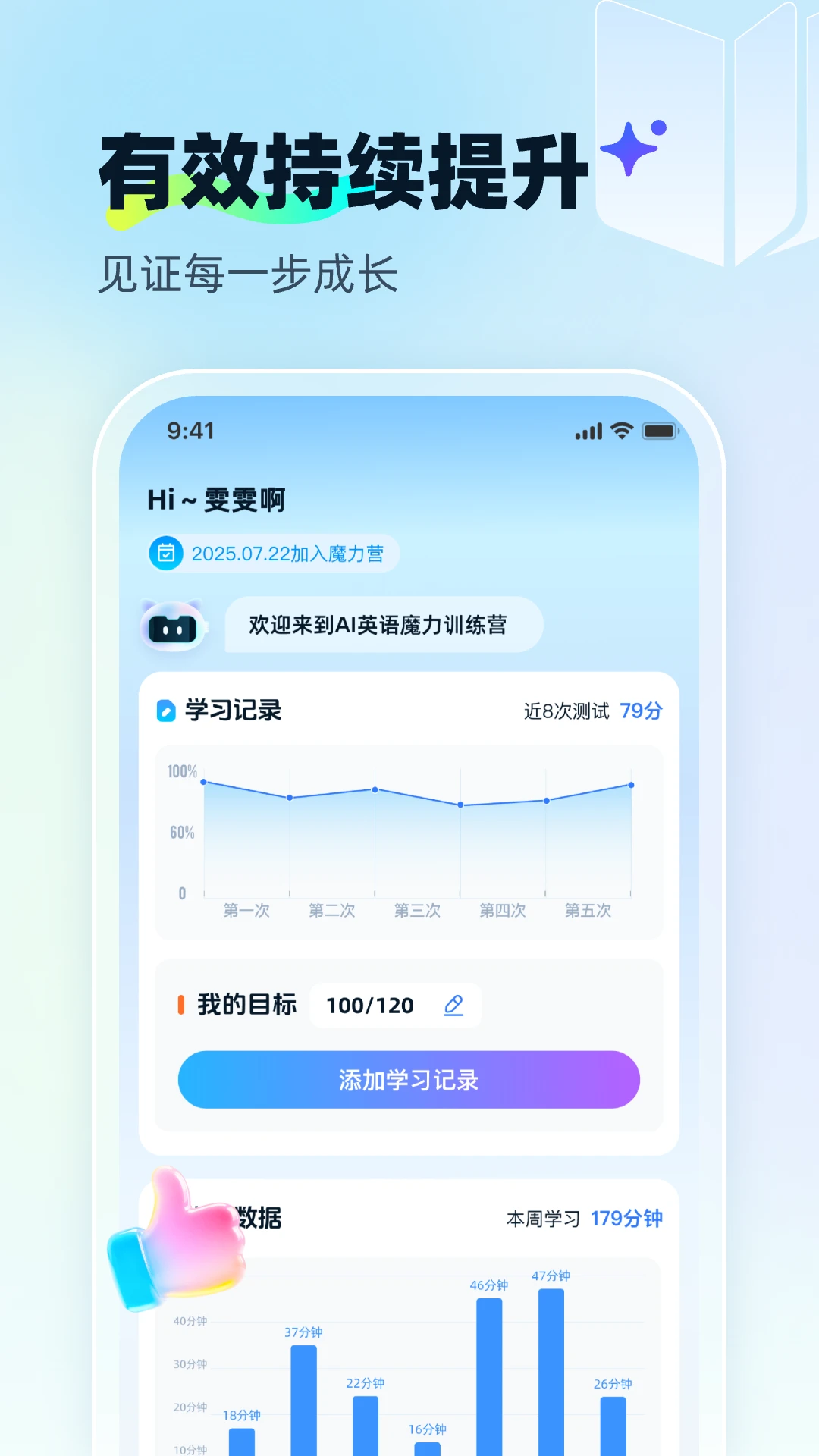 ��ѧ��AI2026�ٷ����°汾