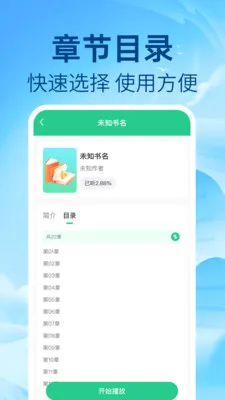 ��ѷ������鰲׿���ֻ���v1.0.1 ��׿���ͼ0