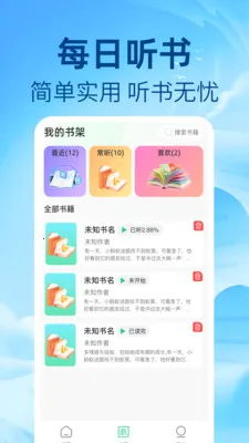 ��ѷ������鰲׿���ֻ���v1.0.1 ��׿���ͼ3