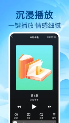 ��ѷ������鰲׿���ֻ���v1.0.1 ��׿���ͼ2