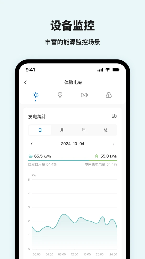 �Ͽ�������2026�ٷ����°汾v1.6.5 ��Ѱ��ͼ3