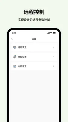 合康新能云2026官方最新版本 合康新能云2026官方最新版本