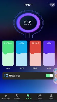 �����������(��Ϣ����Ӧ��)v1.0.0 �ֻ����ͼ0