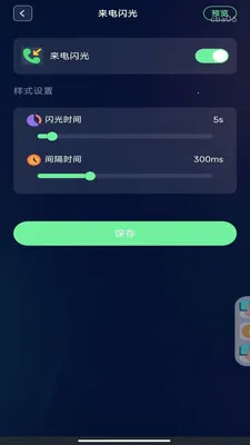 �����������(��Ϣ����Ӧ��)v1.0.0 �ֻ����ͼ1