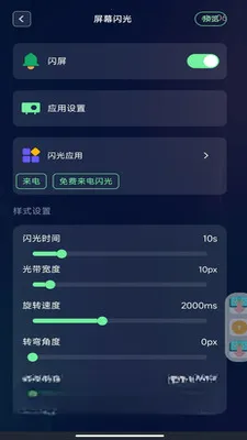 �����������(��Ϣ����Ӧ��)v1.0.0 �ֻ����ͼ3