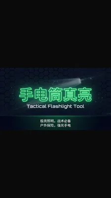 �ֵ�Ͳ����(�๦����������)v1.5 �ٷ������ͼ2