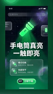 �ֵ�Ͳ����(�๦����������)v1.5 �ٷ������ͼ3