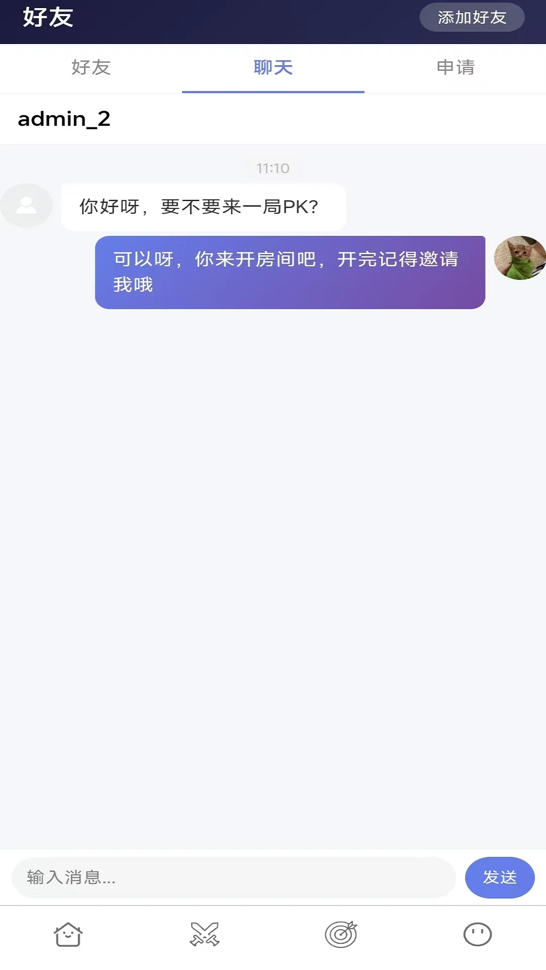 �ʸ���ĸ�����ֻ���v1.2.2 ��Ѱ��ͼ3