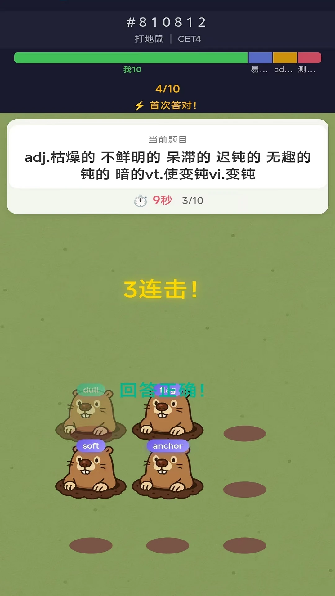 �ʸ���ĸ�����ֻ���