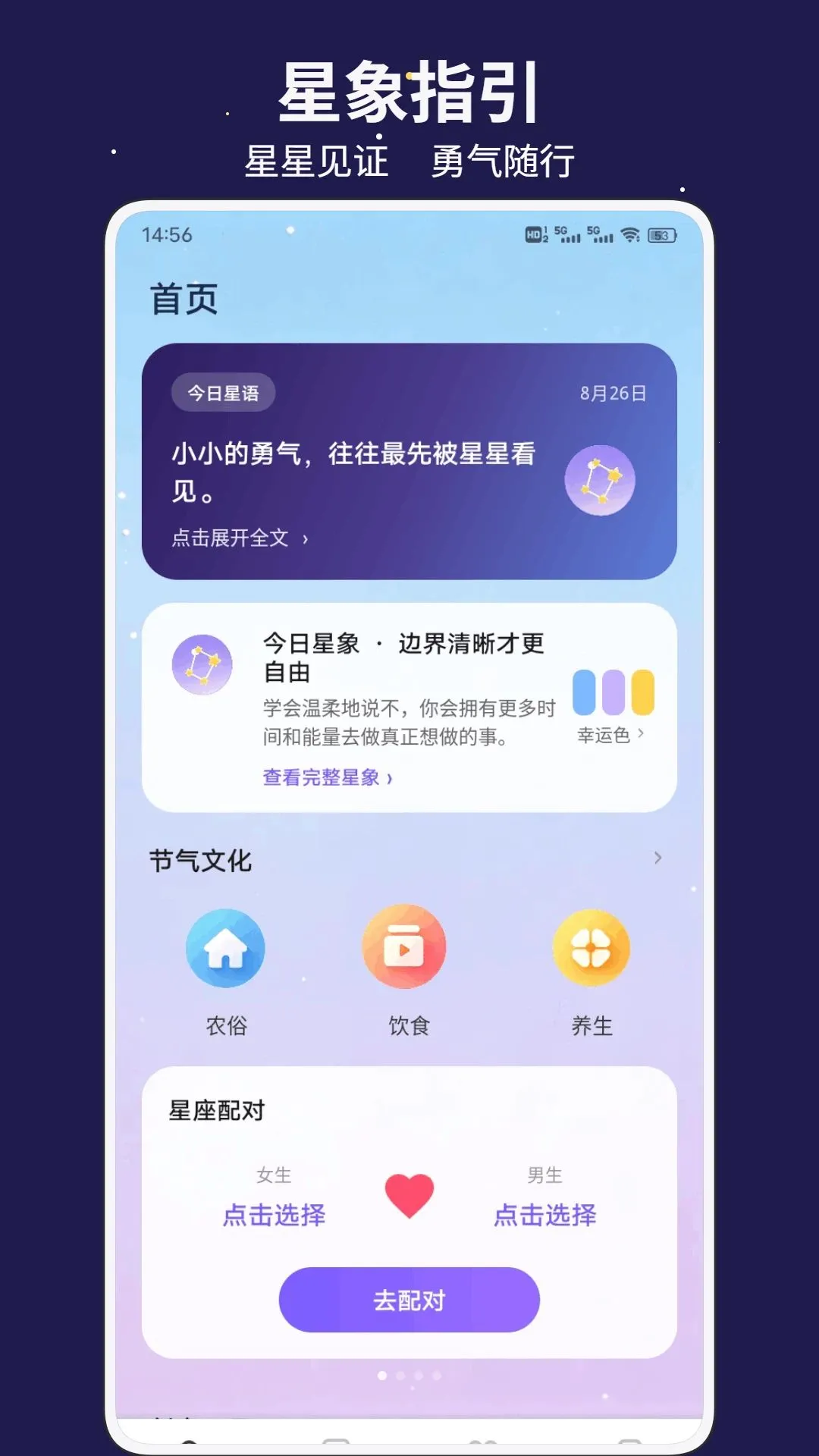 �ǿմ��Ԯ��׿���ֻ���v1.0.2 ��Ѱ��ͼ1