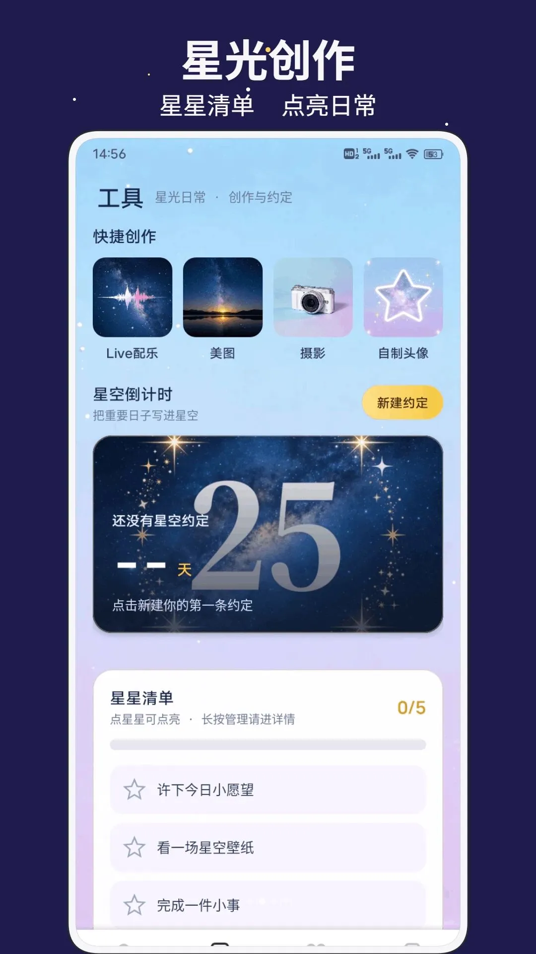 �ǿմ��Ԯ��׿���ֻ���v1.0.2 ��Ѱ��ͼ2